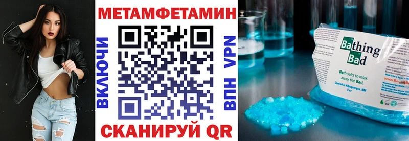 АМФЕТАМИН Premium  где можно купить наркотик  OMG вход  Струнино 