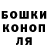 Cannafood конопля Oleg Pehtelkopff