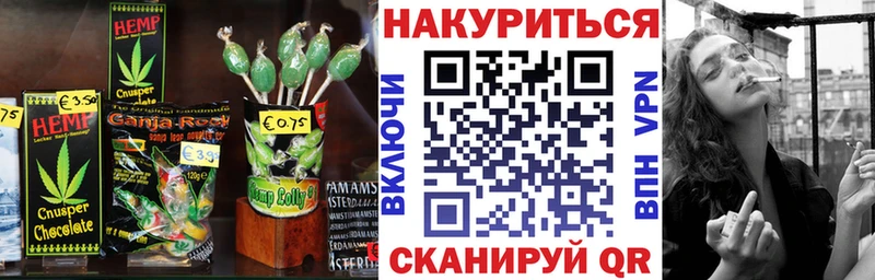 Печенье с ТГК марихуана  цена   Струнино 