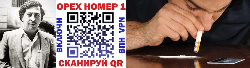 КОКАИН 97% Струнино