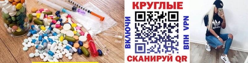 ЭКСТАЗИ 250 мг  Струнино 