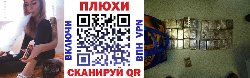 ГАШИШ Изолятор Струнино