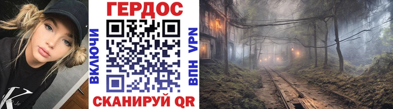ГЕРОИН хмурый  мега ссылка  Струнино 