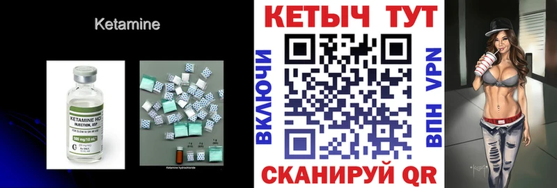 Кетамин ketamine  где найти наркотики  Струнино 