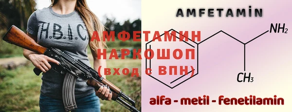 спайс Покров