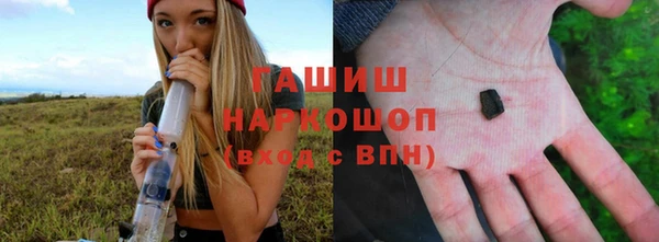альфа пвп Пересвет