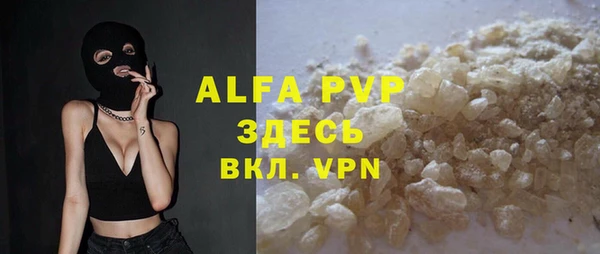 альфа пвп Пересвет