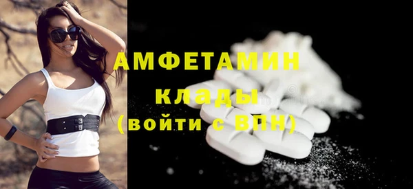 кристаллы Покровск