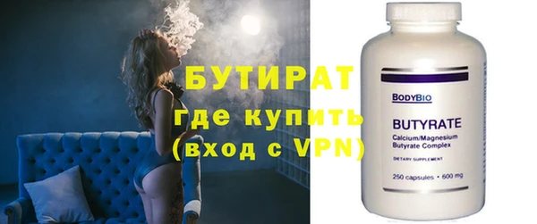 альфа пвп Пересвет