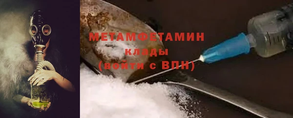 кристаллы Покровск