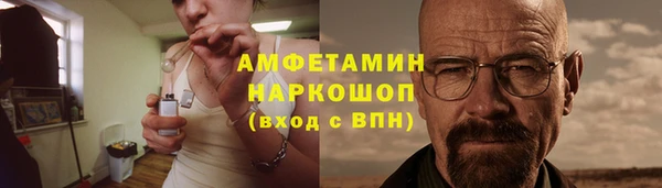 альфа пвп Пересвет