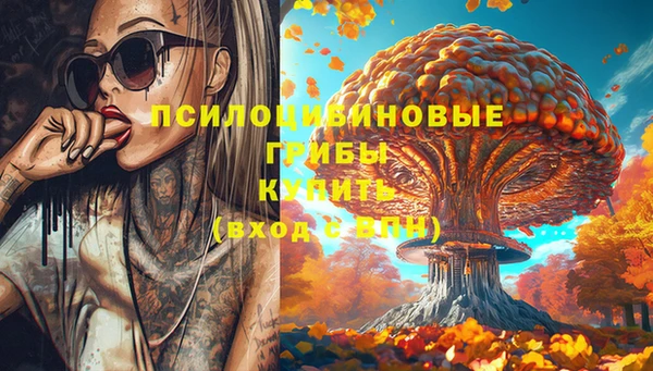 альфа пвп Пересвет