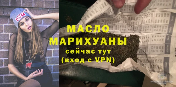 метадон Переславль-Залесский