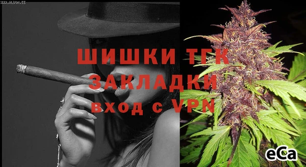 спайс Покров