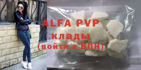 альфа пвп Пересвет
