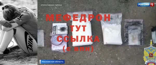 альфа пвп Пересвет