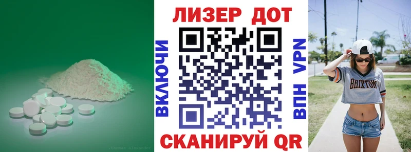 ЛСД экстази ecstasy  Струнино 