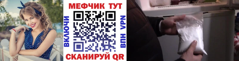 Мефедрон 4 MMC  Струнино 