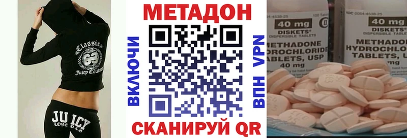 omg tor  Струнино  МЕТАДОН methadone 