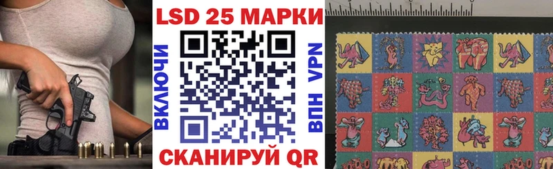 кракен рабочий сайт  Струнино  Марки 25I-NBOMe 1500мкг 