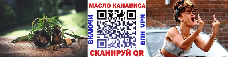 Дистиллят ТГК Wax  Струнино 