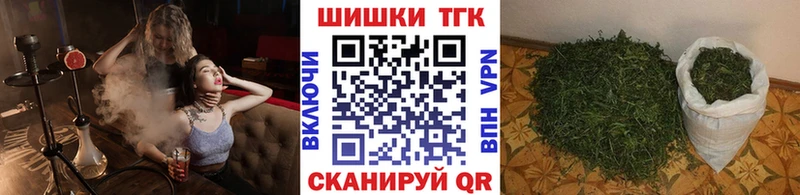 Марихуана сатива где купить наркотик Струнино